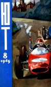 Юный техник №08/1965 — обложка книги.